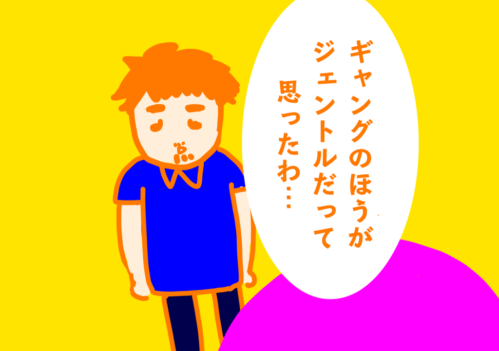 f:id:kiririki:20161122012027p:plain f:id:kiririki:20161122012027p:plain