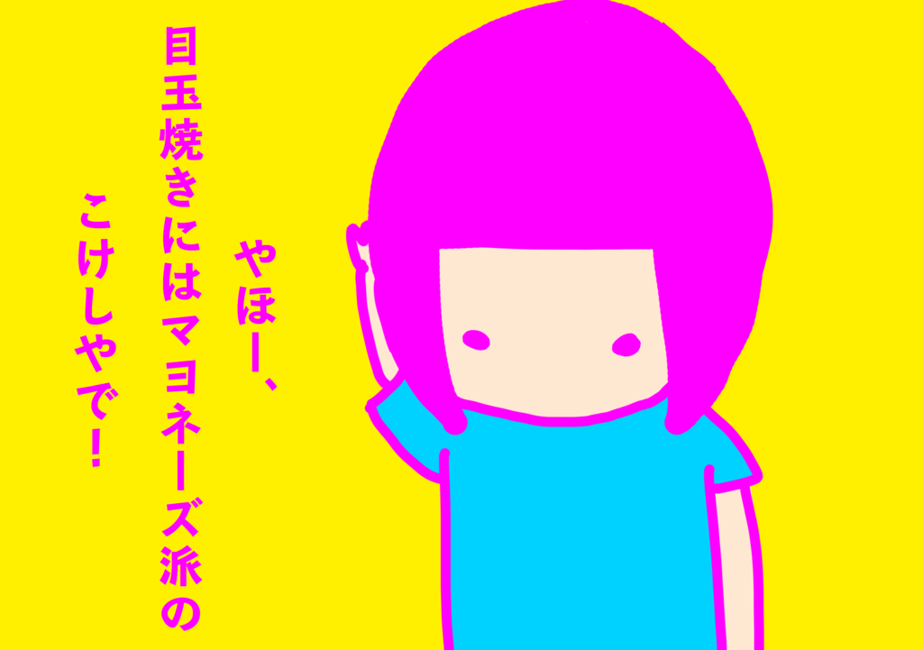 f:id:kiririki:20161126004944p:plain f:id:kiririki:20161126004944p:plain