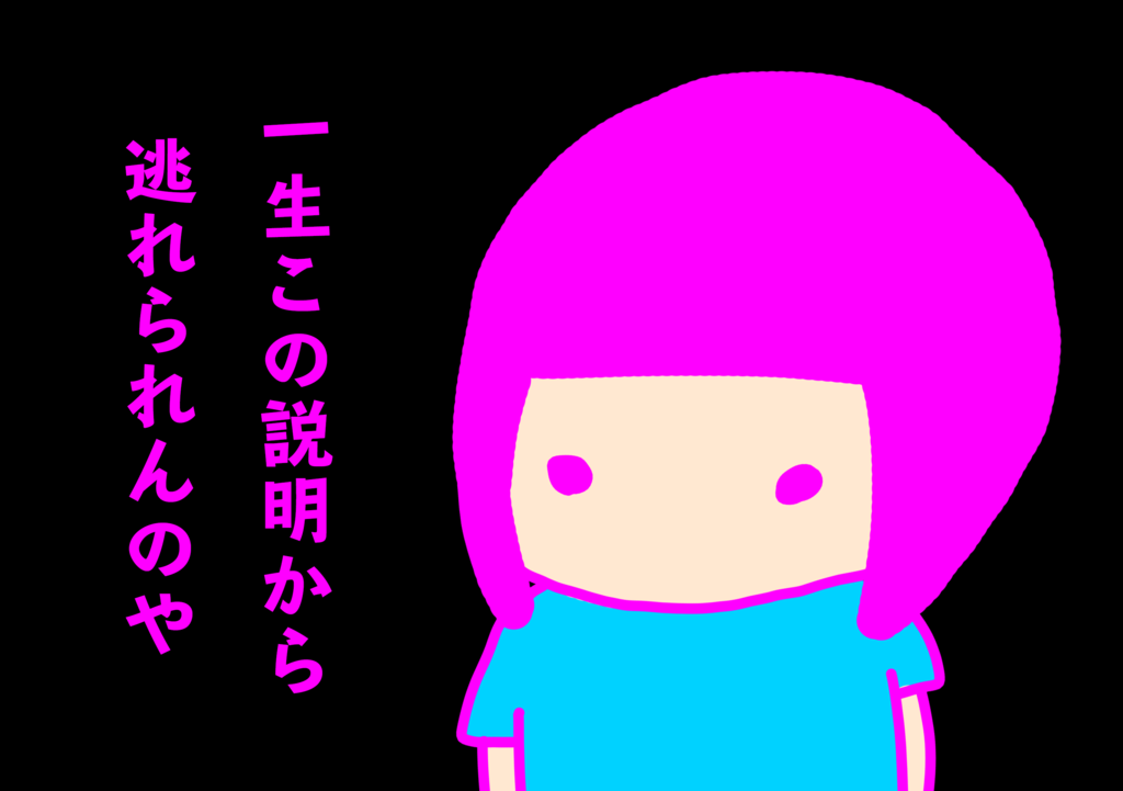 f:id:kiririki:20161126004948p:plain f:id:kiririki:20161126004948p:plain