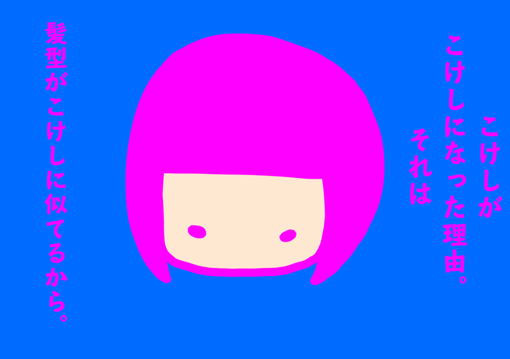 f:id:kiririki:20161126004953p:plain f:id:kiririki:20161126004953p:plain