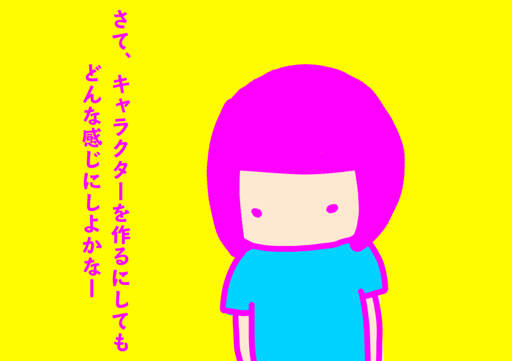 f:id:kiririki:20161126004959p:plain f:id:kiririki:20161126004959p:plain