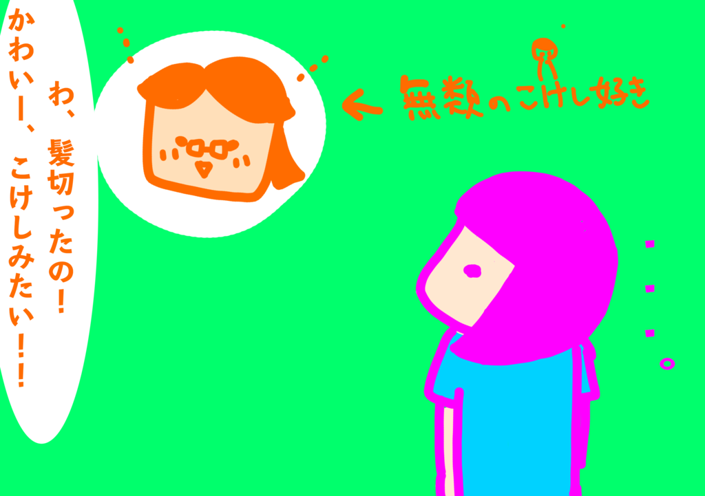f:id:kiririki:20161126005002p:plain f:id:kiririki:20161126005002p:plain