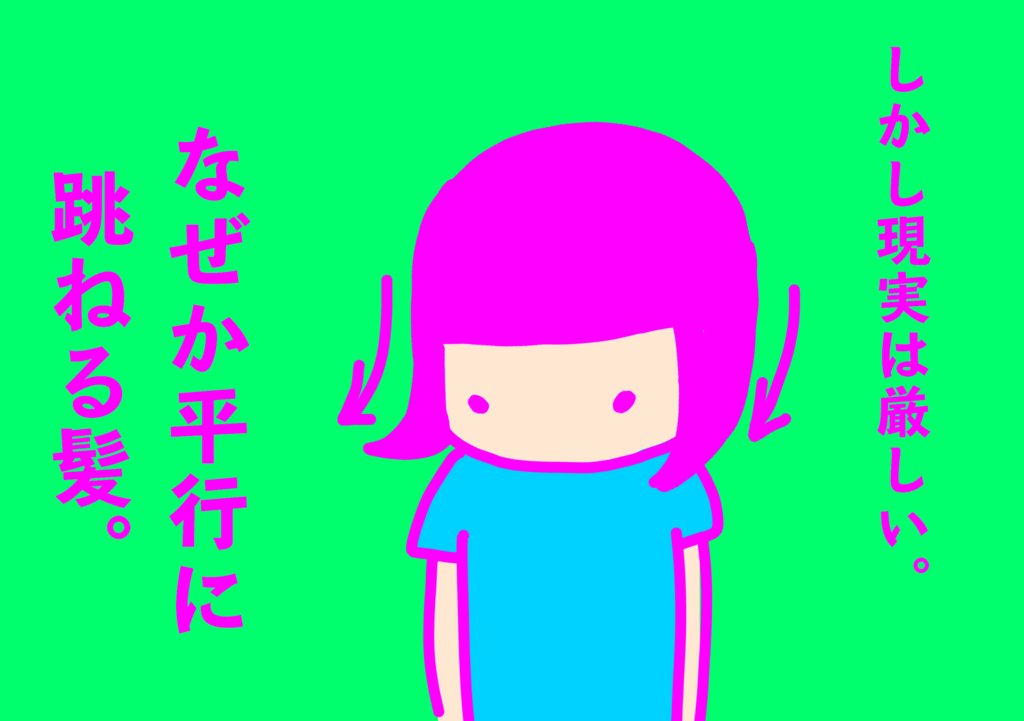 f:id:kiririki:20161126005004p:plain f:id:kiririki:20161126005004p:plain