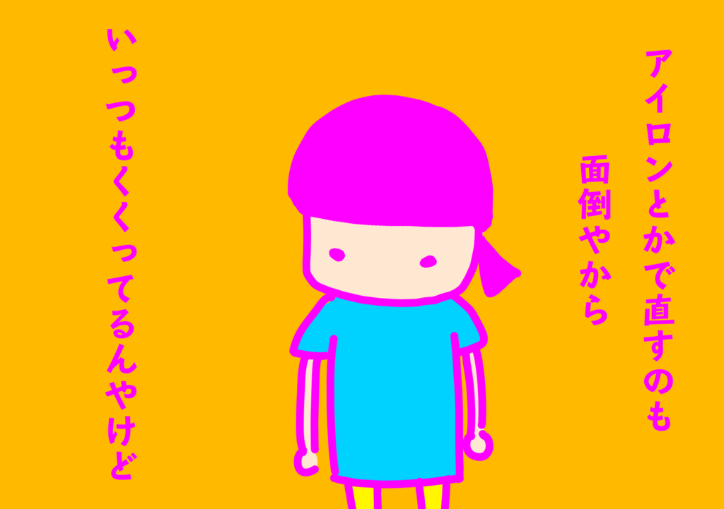 f:id:kiririki:20161126005007p:plain f:id:kiririki:20161126005007p:plain