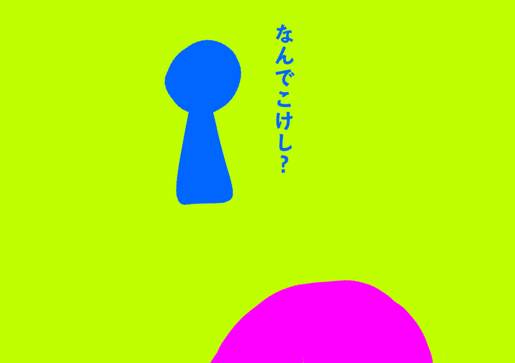 f:id:kiririki:20161126005011p:plain f:id:kiririki:20161126005011p:plain