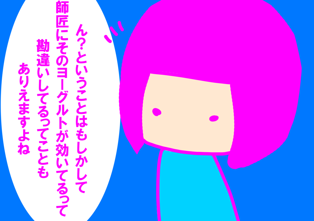 f:id:kiririki:20161203231851p:plain f:id:kiririki:20161203231851p:plain