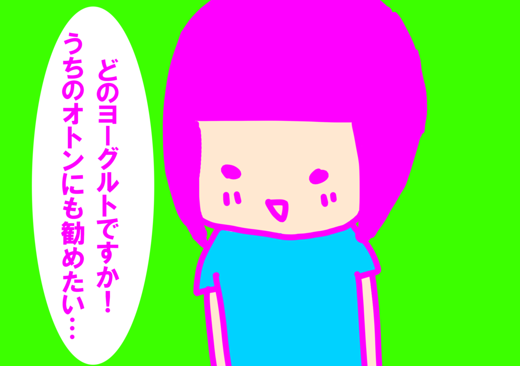 f:id:kiririki:20161203231858p:plain f:id:kiririki:20161203231858p:plain