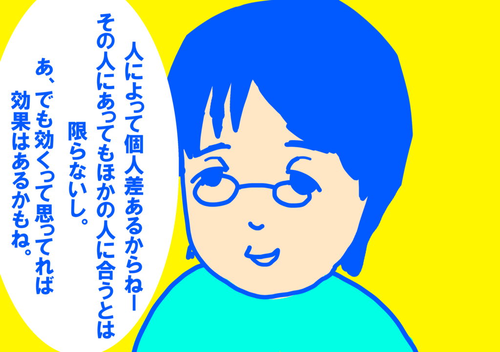f:id:kiririki:20161203231903p:plain f:id:kiririki:20161203231903p:plain