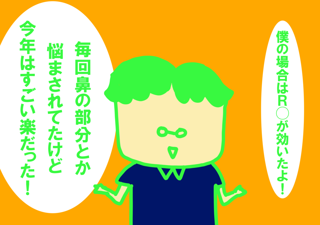 f:id:kiririki:20161203231915p:plain f:id:kiririki:20161203231915p:plain