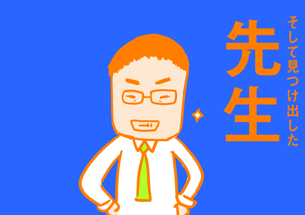 f:id:kiririki:20170501221941p:plain f:id:kiririki:20170501221941p:plain