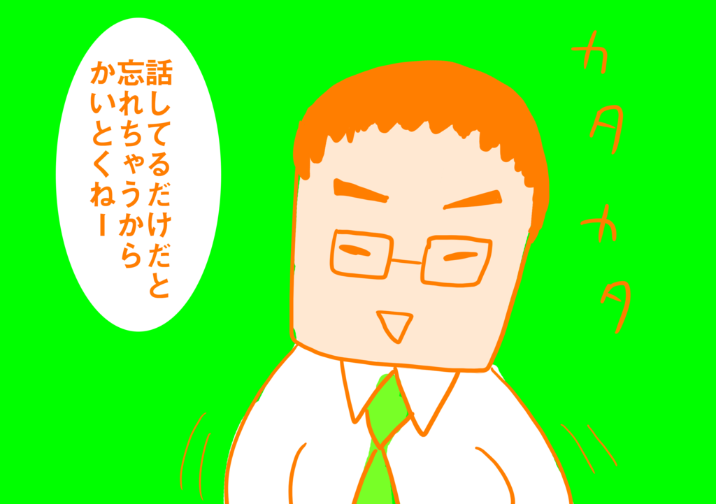 f:id:kiririki:20170501221955p:plain f:id:kiririki:20170501221955p:plain