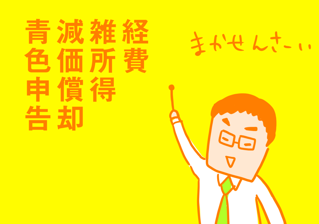 f:id:kiririki:20170501222002p:plain f:id:kiririki:20170501222002p:plain