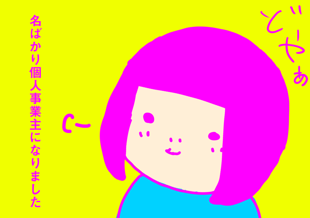 f:id:kiririki:20170501222022p:plain f:id:kiririki:20170501222022p:plain