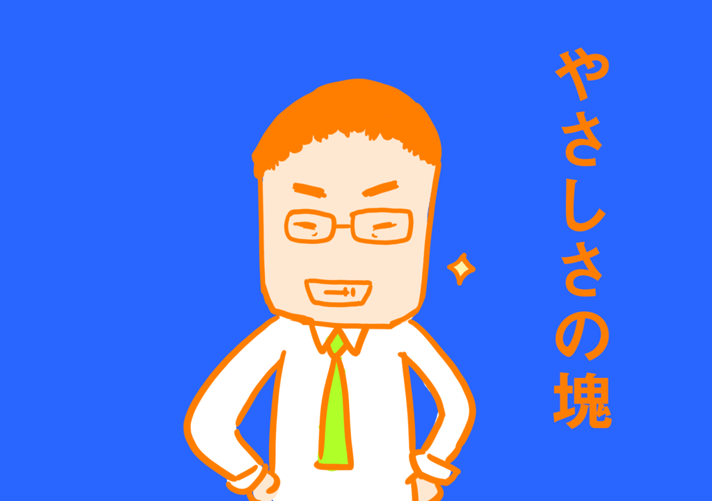 f:id:kiririki:20170501223643p:plain f:id:kiririki:20170501223643p:plain