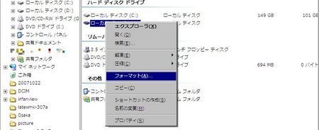 f:id:kiririmode:20071101001949j:image