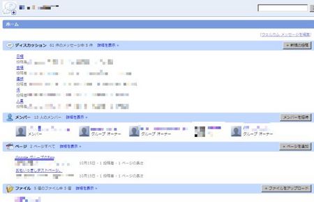 f:id:kiririmode:20071107001513j:image