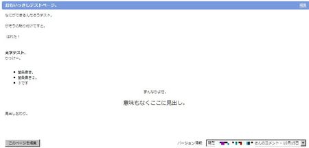 f:id:kiririmode:20071107001952j:image