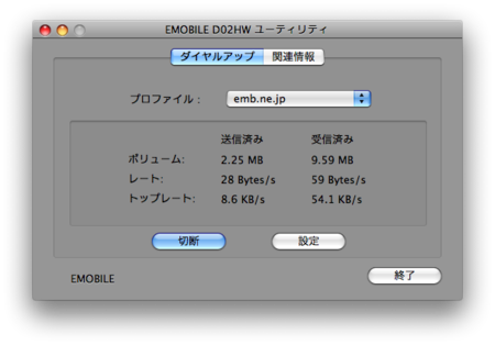f:id:kiririmode:20080326235345p:image