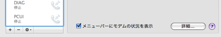 f:id:kiririmode:20080327001054p:image