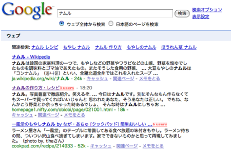 f:id:kiririmode:20080906183136p:image