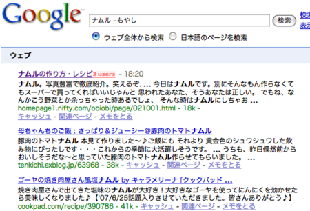 f:id:kiririmode:20080906183321p:image