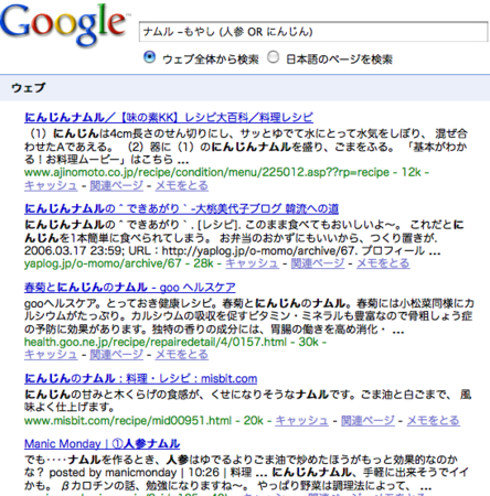 f:id:kiririmode:20080906184030p:image