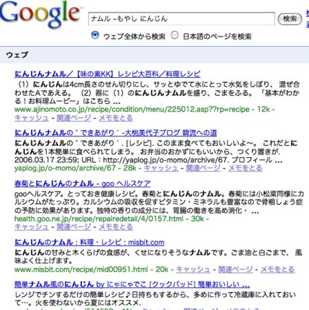 f:id:kiririmode:20080906184111p:image