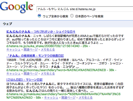f:id:kiririmode:20080906184419p:image