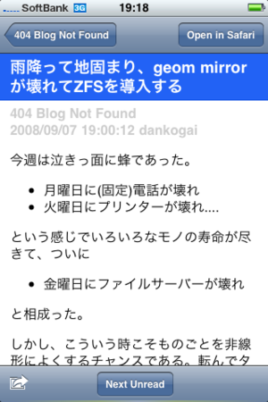 f:id:kiririmode:20080907192524p:image