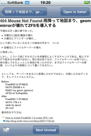 f:id:kiririmode:20080907192525p:image