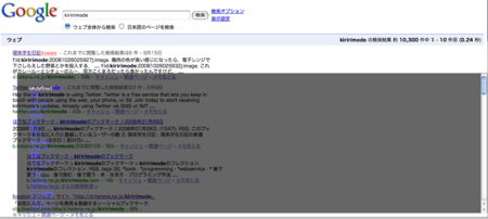 f:id:kiririmode:20081026133652p:image