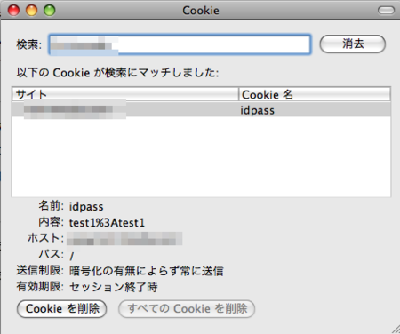 f:id:kiririmode:20081221184955p:image