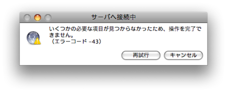 f:id:kiririmode:20090112114206p:image