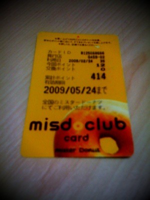 f:id:kiririmode:20090217001404j:image