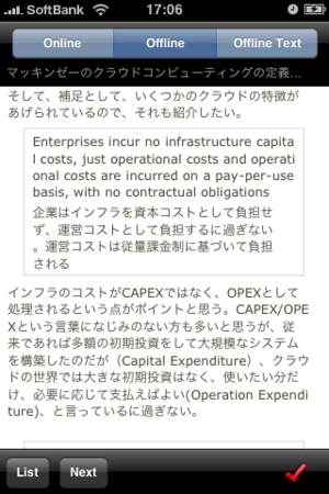 f:id:kiririmode:20090425170835p:image