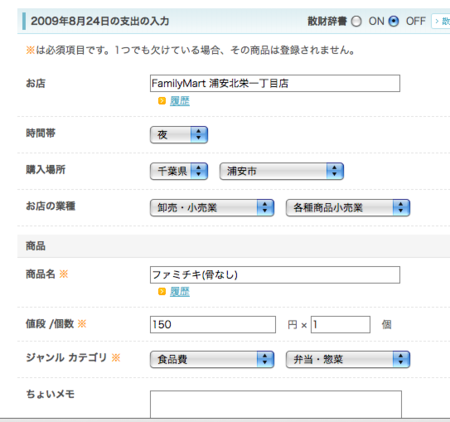 f:id:kiririmode:20090826000354p:image