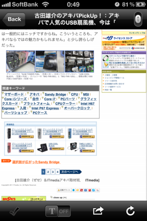 f:id:kiririmode:20110531010011p:image