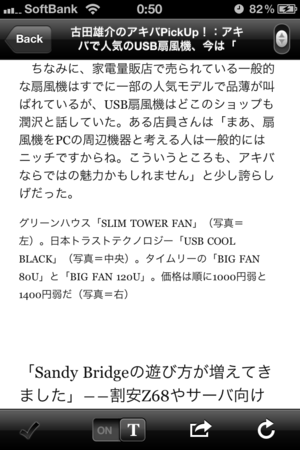 f:id:kiririmode:20110531010020p:image