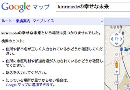 f:id:kiririmode:20110626132758p:image