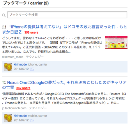 f:id:kiririmode:20130714122228p:image