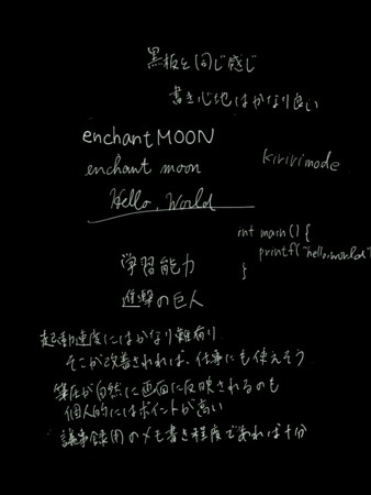 f:id:kiririmode:20130826001500j:image