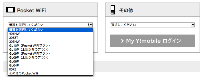 f:id:kiririmode:20150805182538p:plain
