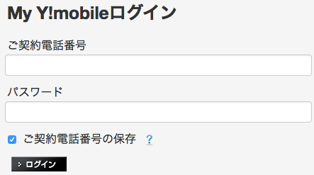 f:id:kiririmode:20150805183204p:plain