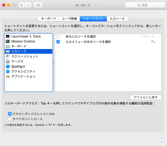 f:id:kiririmode:20160503151204p:plain