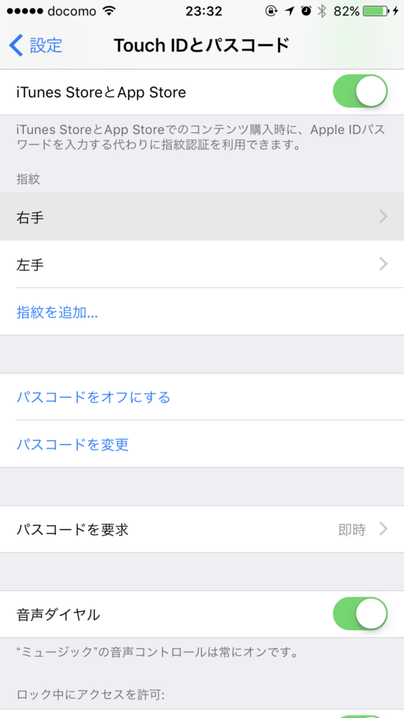 f:id:kiririmode:20170206233933p:plain
