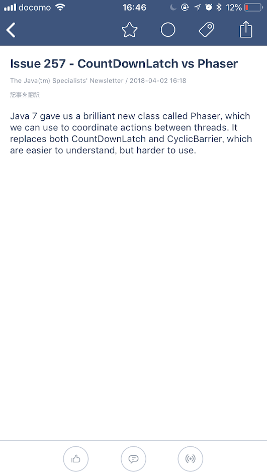 f:id:kiririmode:20180402165331p:plain:w300