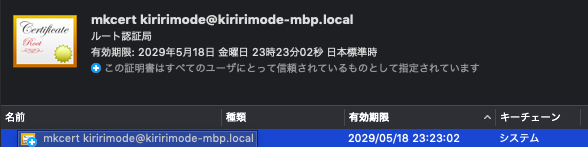 f:id:kiririmode:20190519020348p:plain