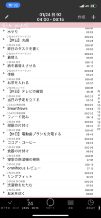 f:id:kiririmode:20210123103340p:image