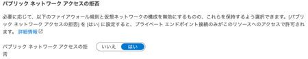 f:id:kiririmode:20210619070821p:image