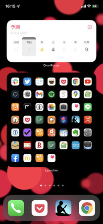 f:id:kiririmode:20211031161737j:image